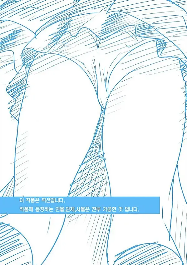 어느 남친의 자지가 좋아?