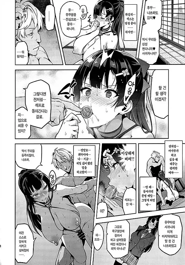 자양화 질 무렵에