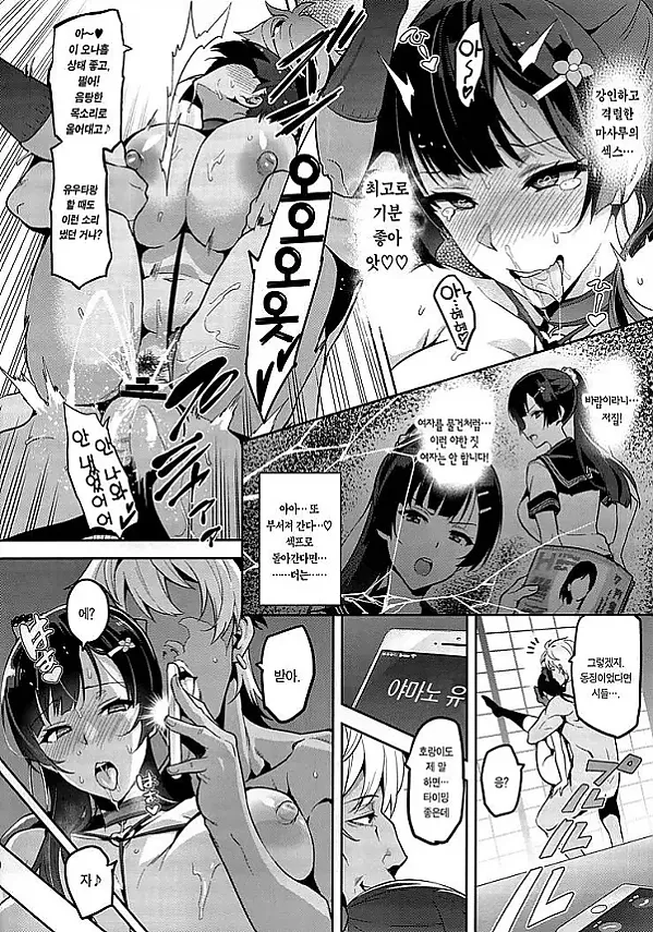 자양화 질 무렵에