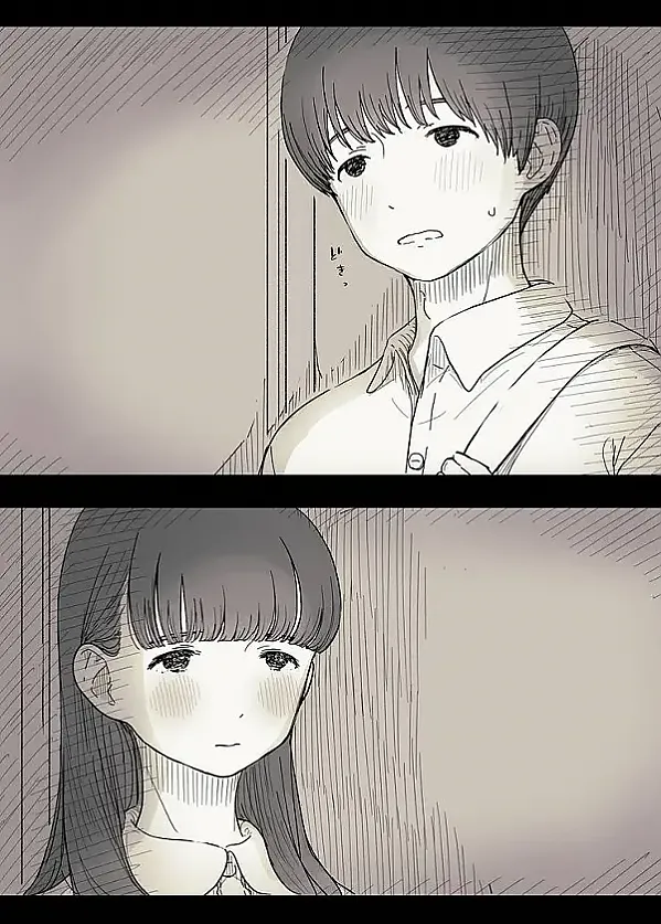 문학소녀에게 먹혀버린다 2