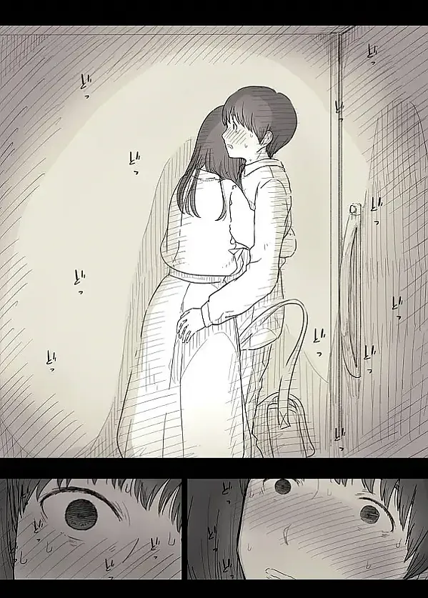 문학소녀에게 먹혀버린다 2