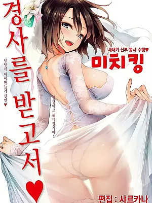 새댁편집자 츠키모토씨