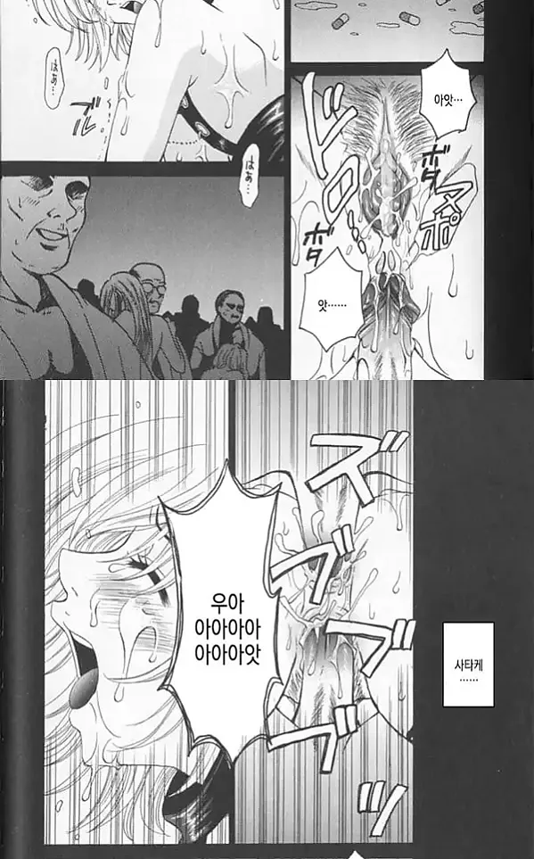 21시의 여자 뉴스 캐스터 카츠키 미키 2 - 3