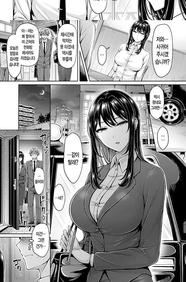 Pai Parade - 1