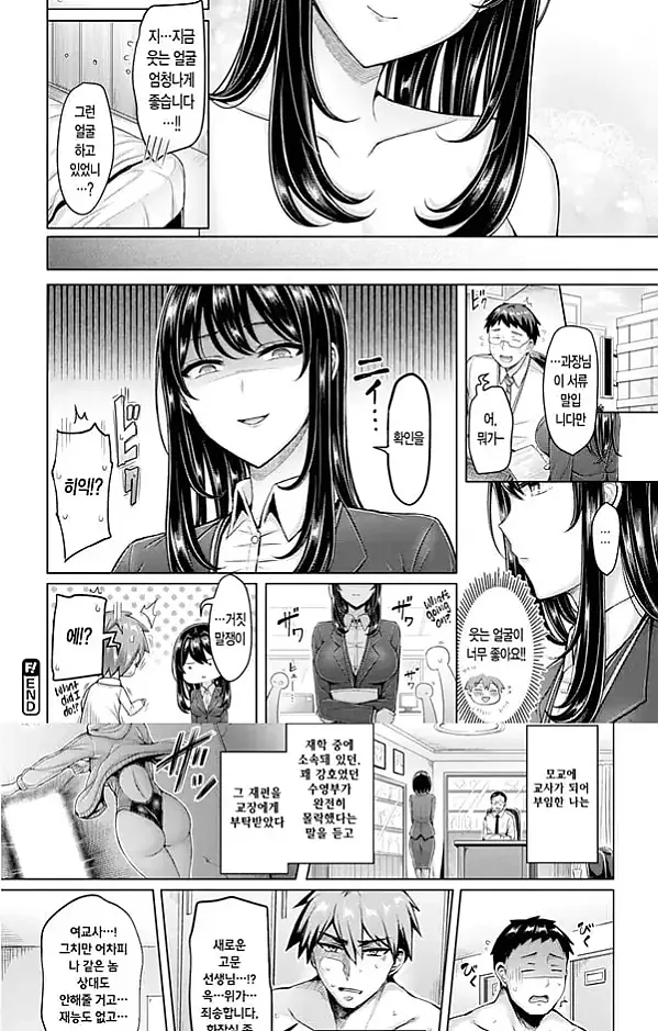 Pai Parade - 2