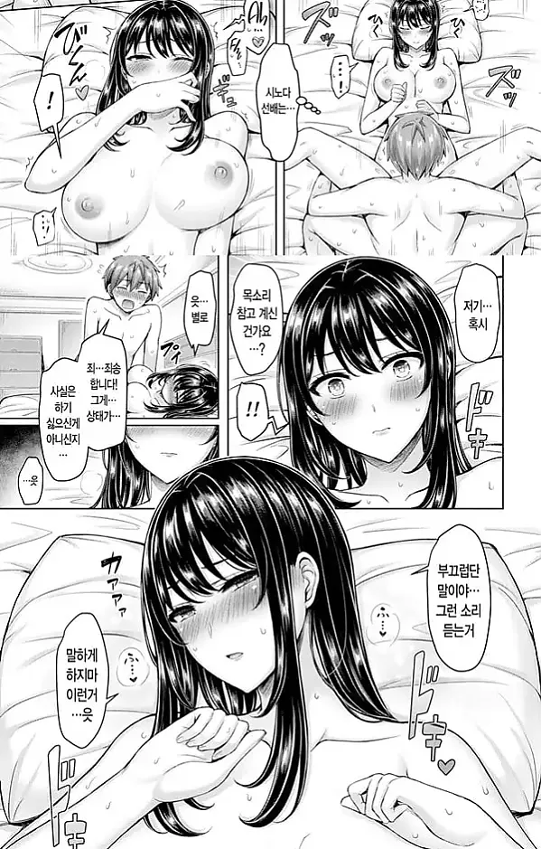 Pai Parade - 2
