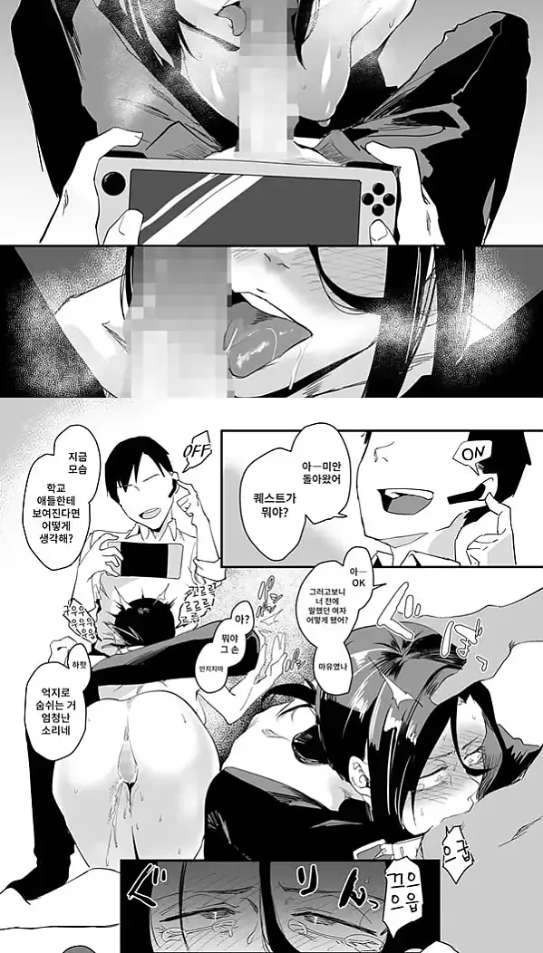 고객과 함께하는 온라인 쇼핑몰 운영하기