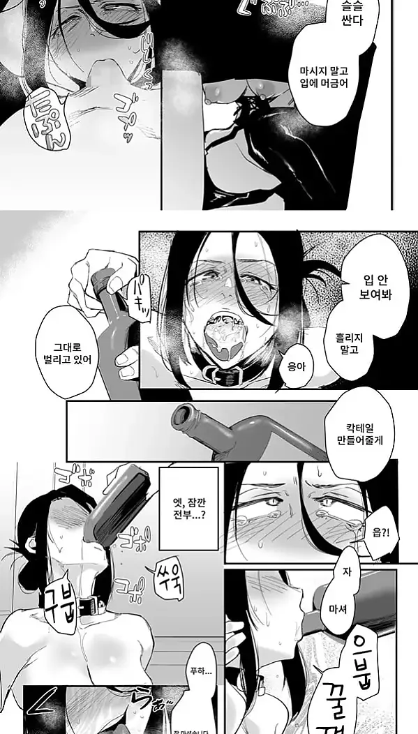 고객과 함께하는 온라인 쇼핑몰 운영하기