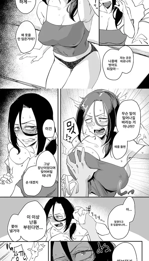 고객과 함께하는 온라인 쇼핑몰 운영하기