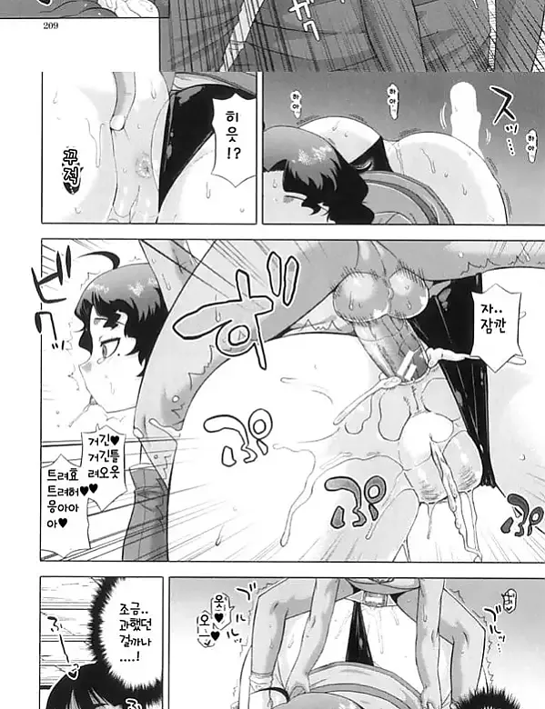 Snow Knight Whitey - 5