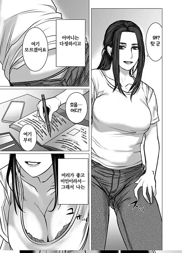 추억 비디오 내가 몰랐던 비밀 동영상 - 1