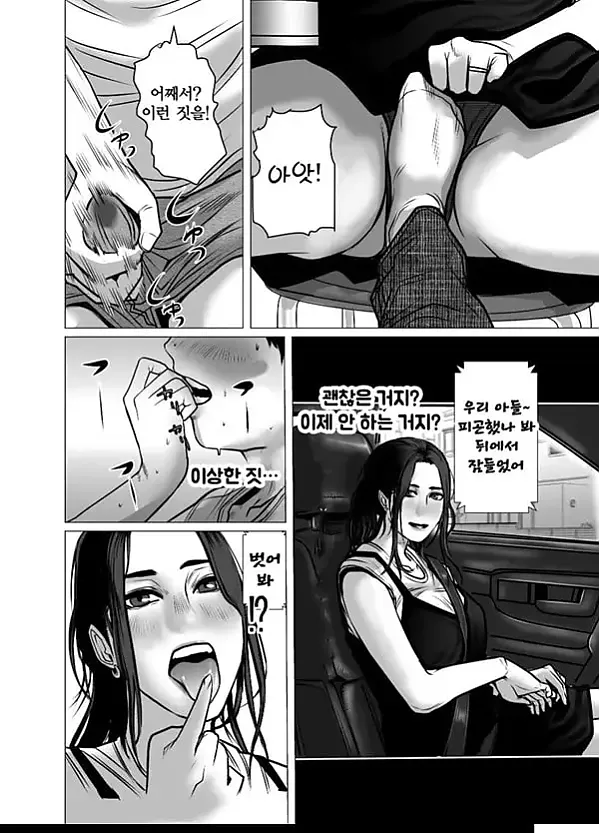 추억 비디오 내가 몰랐던 비밀 동영상 - 1
