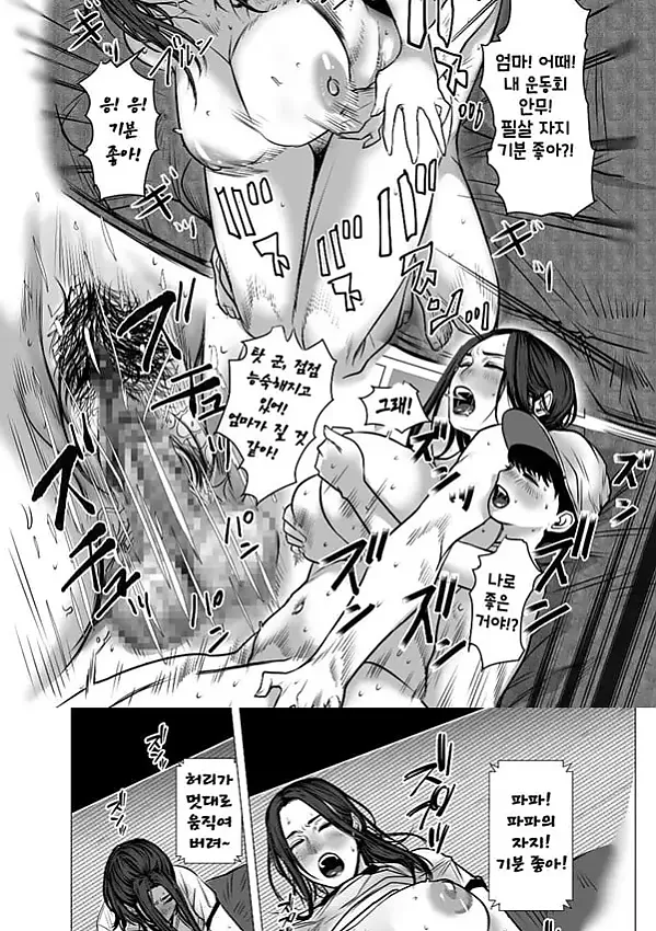 추억 비디오 내가 몰랐던 비밀 동영상 - 2