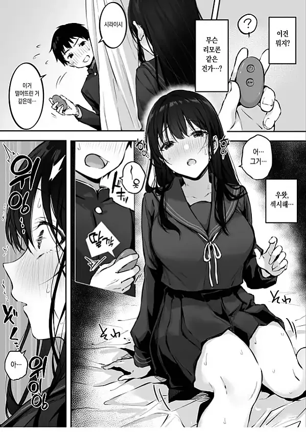 엄청 밝히는 미소녀JK와 보건실 섹X