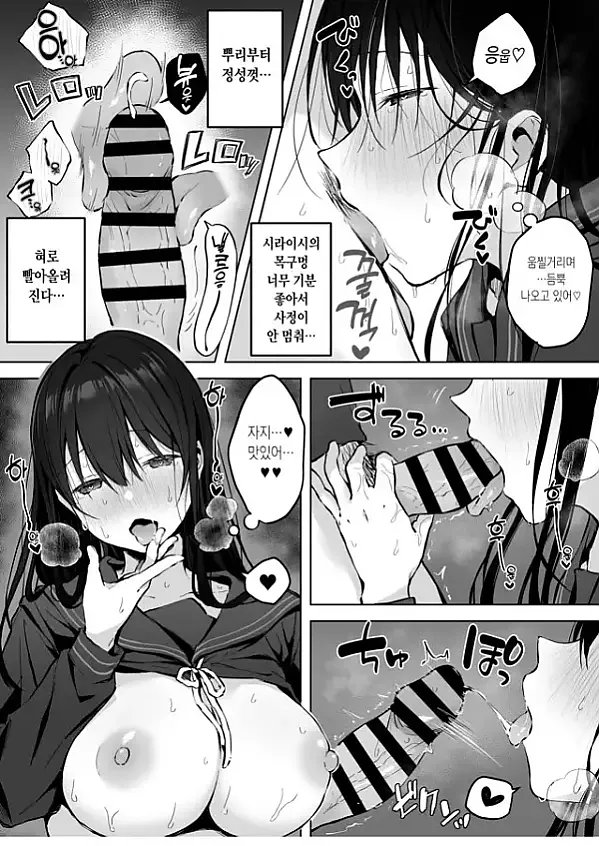 엄청 밝히는 미소녀JK와 보건실 섹X