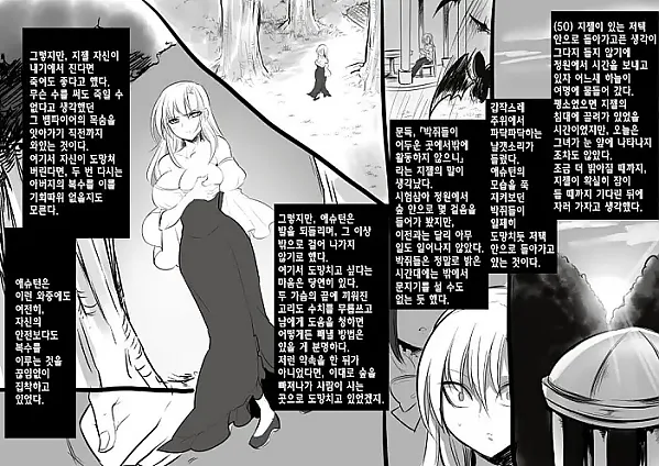 미소녀 뱀파이어에 의해 젖 드링크 바가 되는 이야기