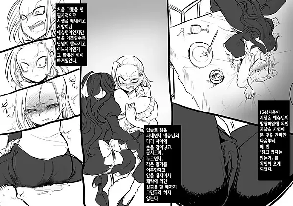미소녀 뱀파이어에 의해 젖 드링크 바가 되는 이야기