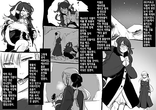 미소녀 뱀파이어에 의해 젖 드링크 바가 되는 이야기