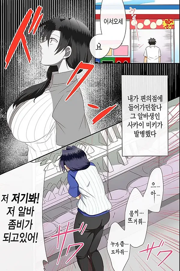 치료제는 오직 내정자뿐