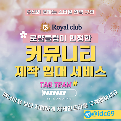 웹리스