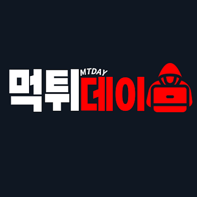 먹튀데이: 안전한 토토사이트 추천 및 먹튀검증 메이저사이트 정보 제공