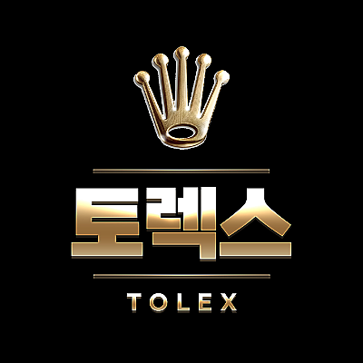 토렉스-먹튀근절 검증 커뮤니티 및 블랙리스트 공유