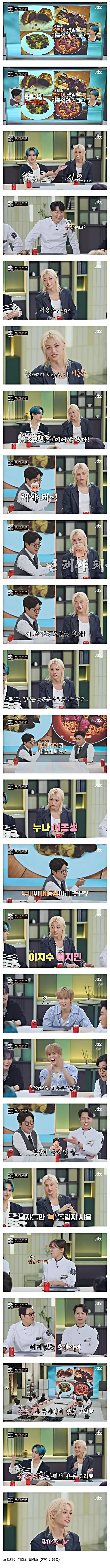 용복이가 좋아하는 요리