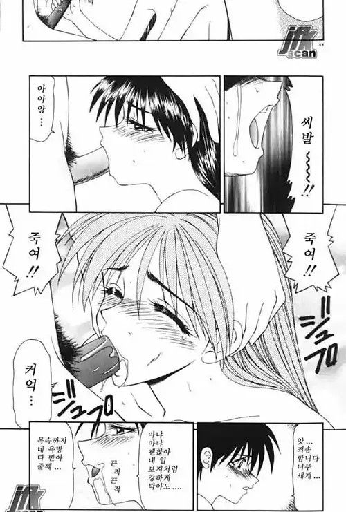 유부녀 여사편 1
