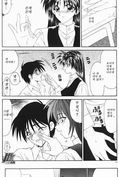 유부녀 여사편 1