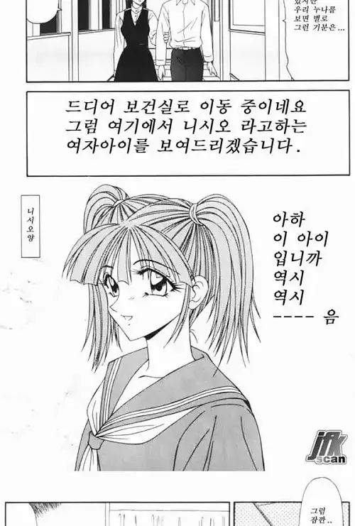 유부녀 여사편 1