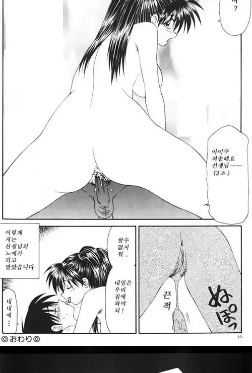 유부녀 여사편 1