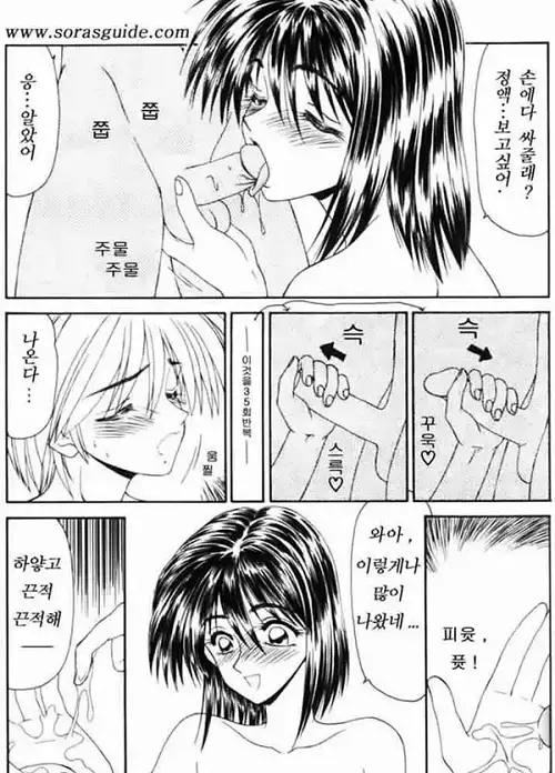 유부녀 여사편 2