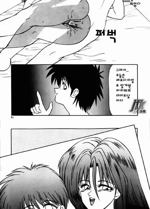 유부녀 여사편 2