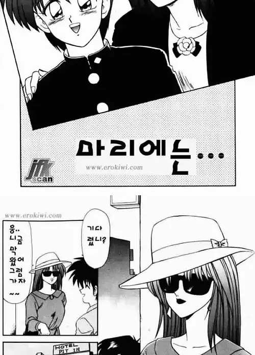 유부녀 여사편 2