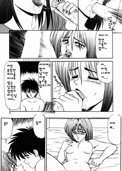 유부녀 여사편 2