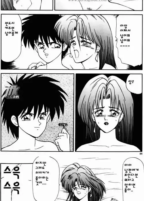 유부녀 여사편 2