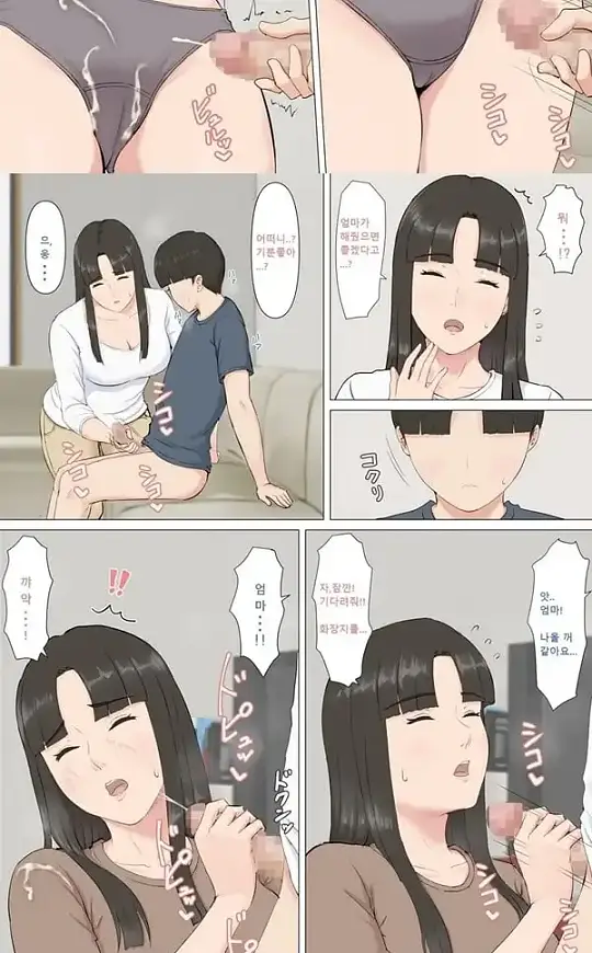 카즈군과 엄마 - 1