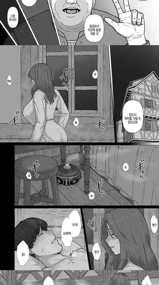 행상인 디루크와 마법의 향로
