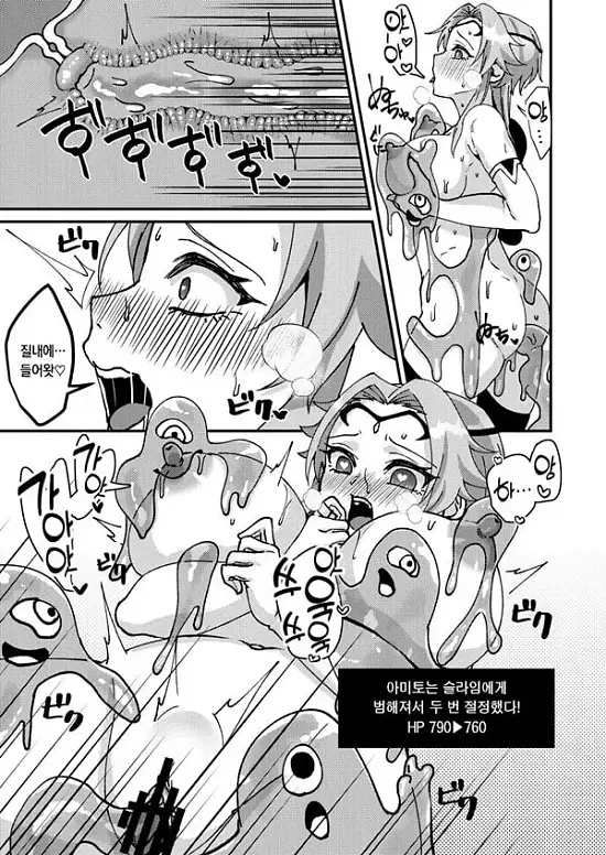 모성각성 최면 ETD