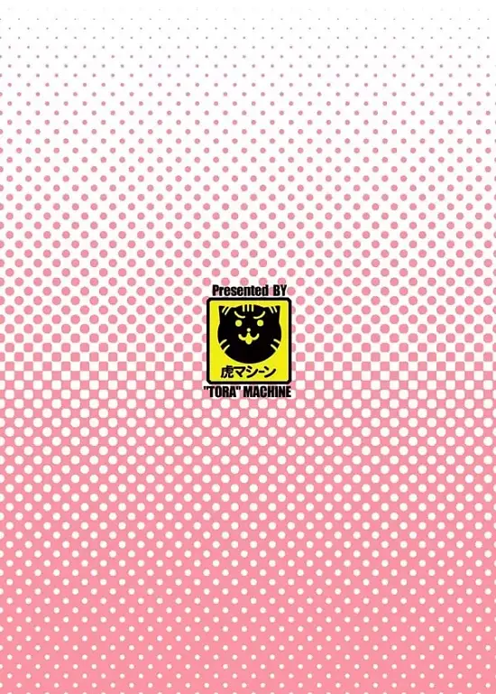노려라 낙원계획-하렘♥계획- Vol. 1