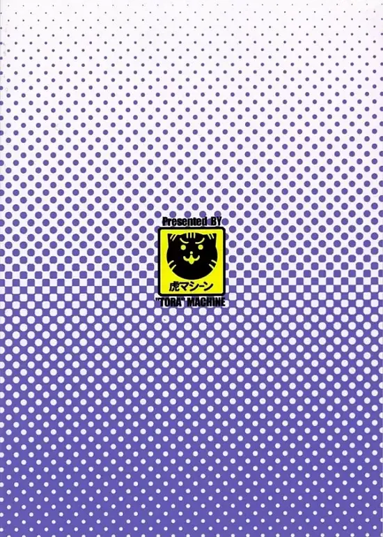 노려라 낙원계획-하렘♥계획- Vol. 2