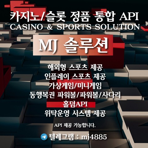 카지노&토지노 MJ솔루션 ❤️10월은 축복의 계절이 되시길 바랍니다❤️