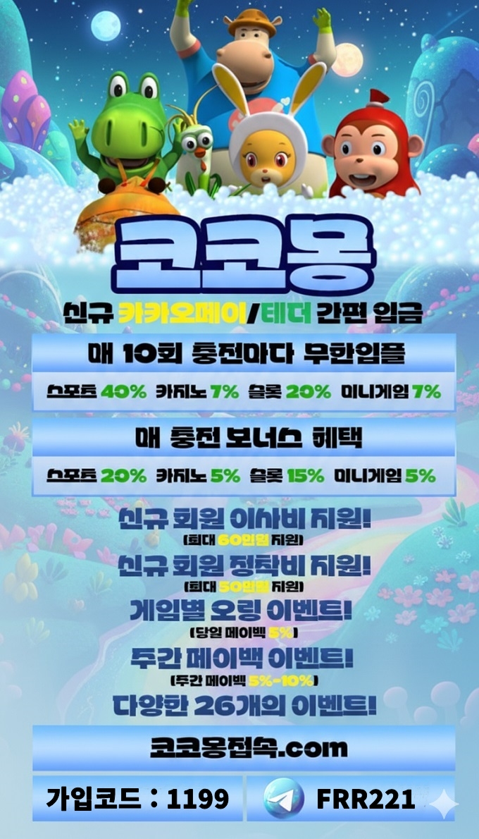 신규 회원을 위한 간편 입금 방식  슬롯 입플20% / 카지노, 슬롯 입플 7%