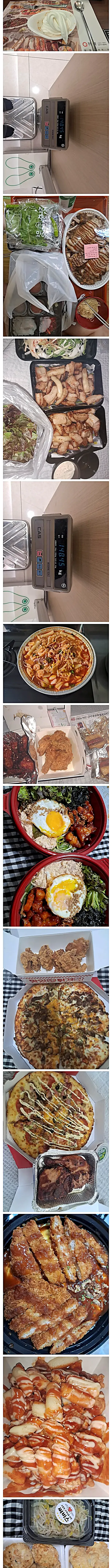 공포의 마운자로 유지어터