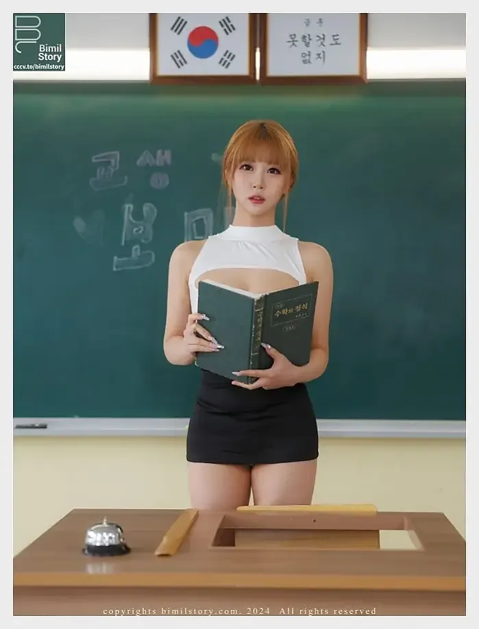 교생 선생님