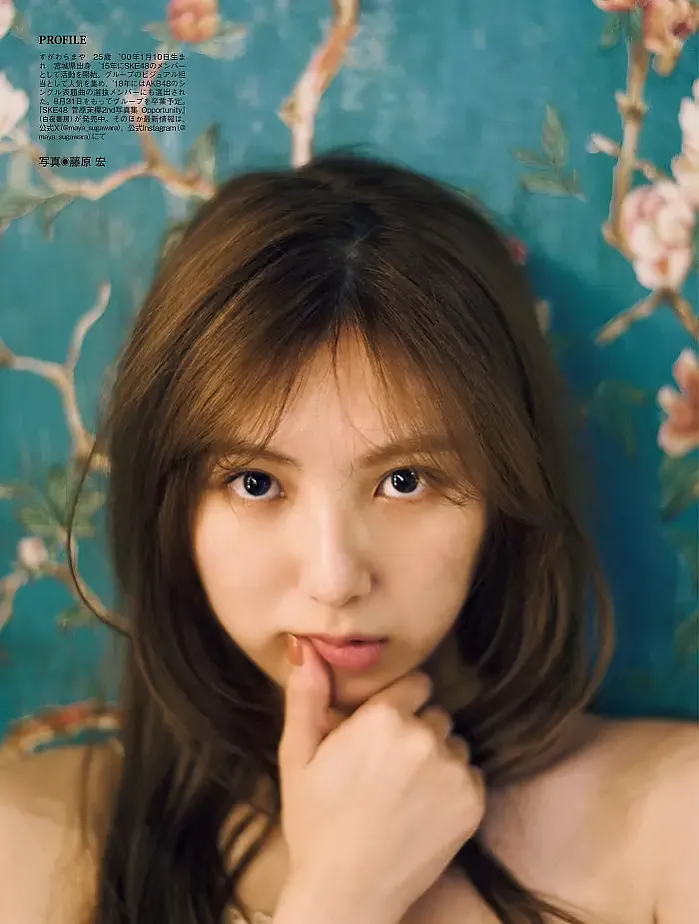 후루하타 나오 古畑奈和, 스가와라 마야 菅原茉椰 플래시 2025년 9월 2일호