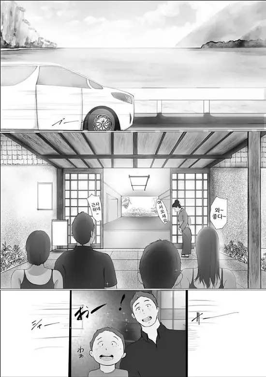 교환 이야기 1일차 -1