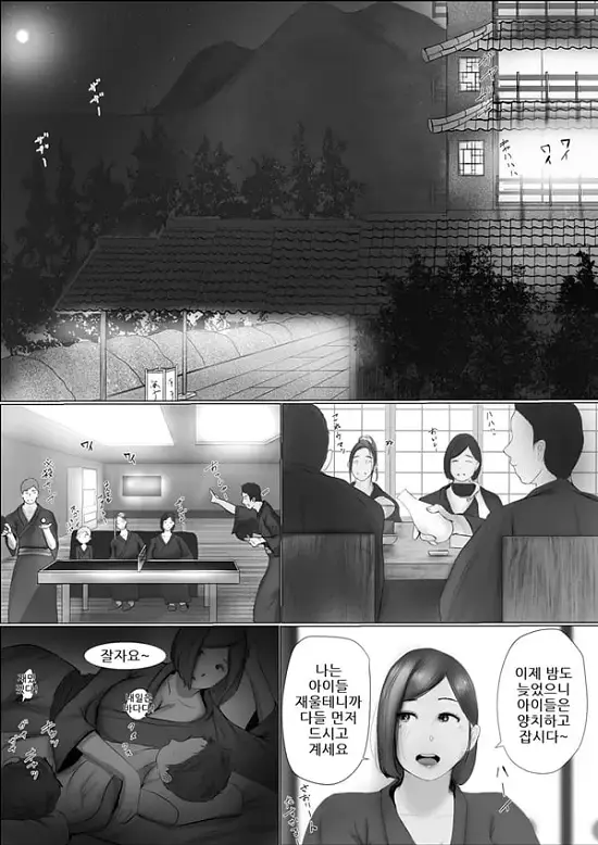 교환 이야기 1일차 -1