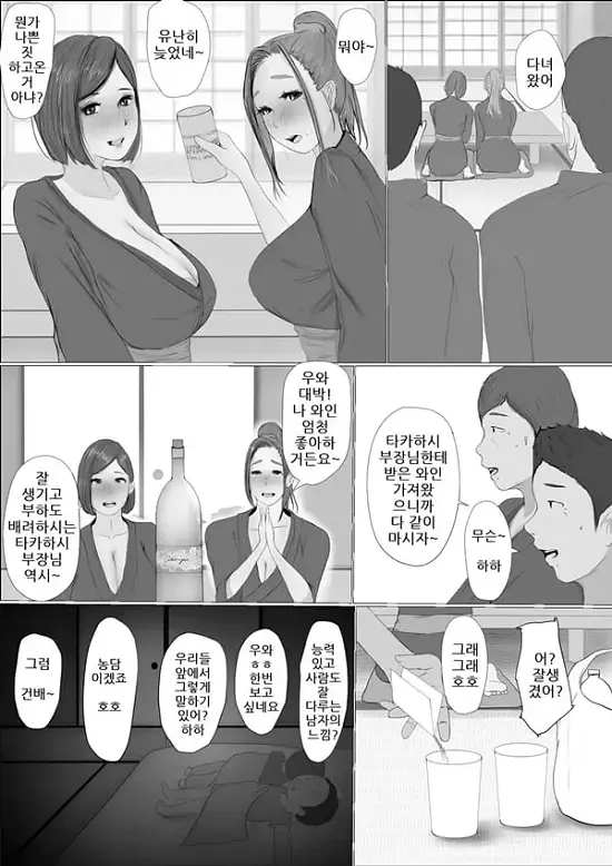 교환 이야기 1일차 -1