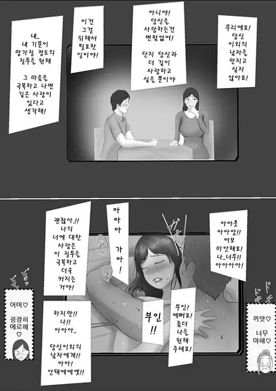 교환 이야기 1일차 -1